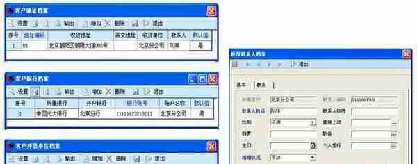 用友ERP-U8销售模块操作手册-（收藏版）