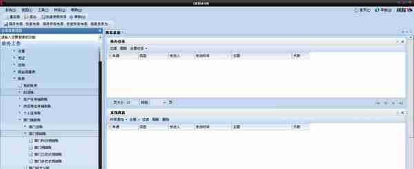 零基础教你当会计（十六-4、用友财务软件介绍）