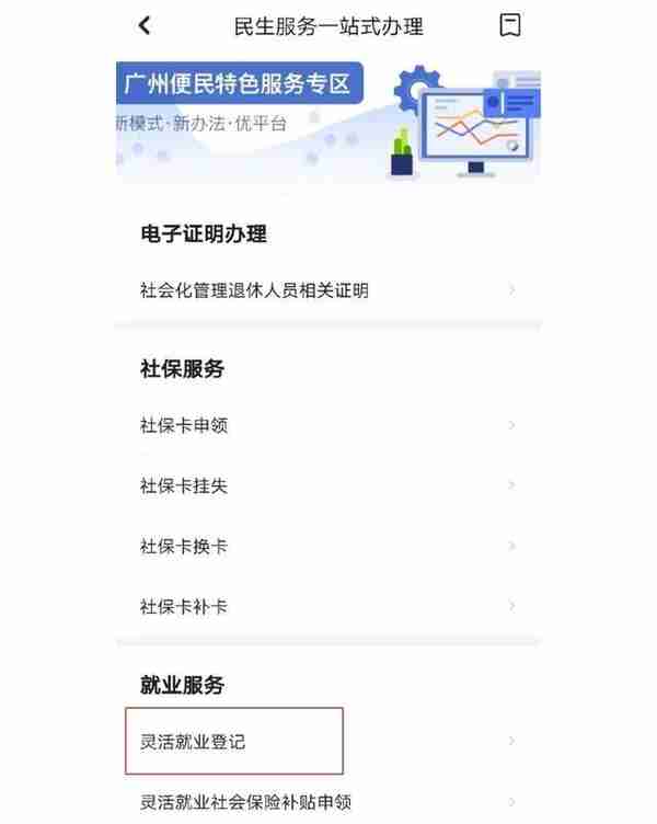 自己交社保每年可以领7200元，有领取吗