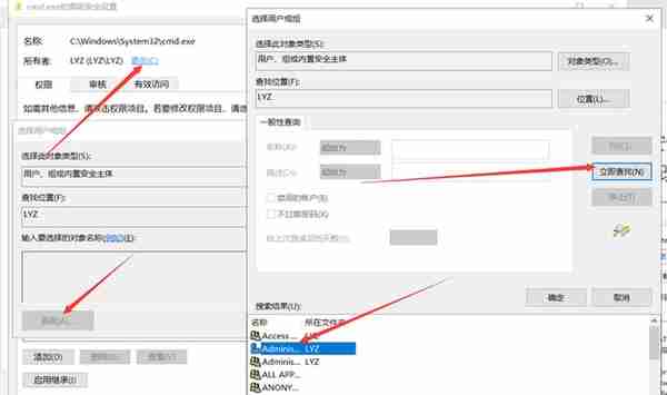 用友U8自动备份不成功怎么处理-陕西用友软件服务中心