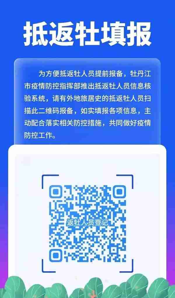 “惠企利民 打造‘办事不求人’品牌”专栏：全力落实积极财政政策 切实优化营商环境