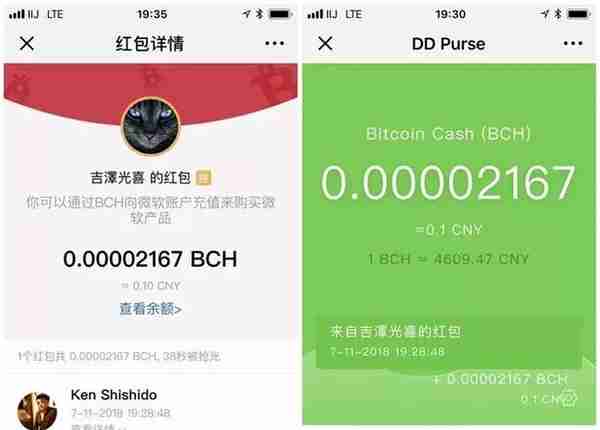 FCoin创业板退市规则公示，Nuls (NULS)主网上线，今日币圈速览