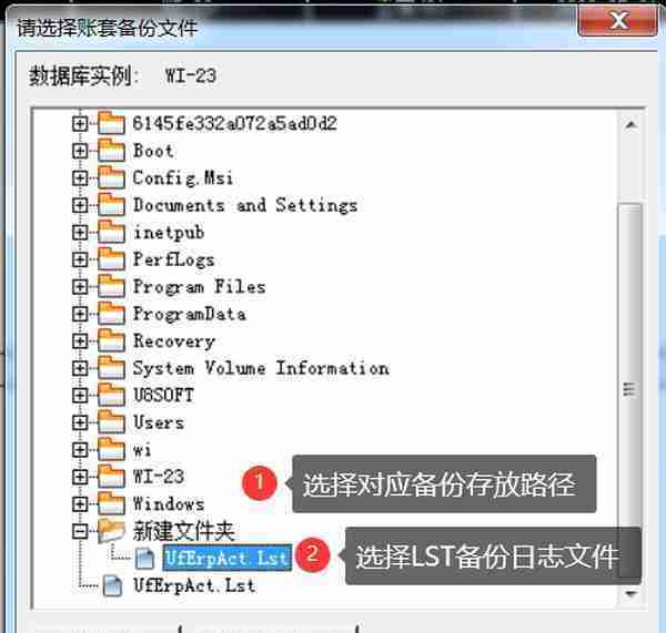 用友U810.1操作图解--系统管理