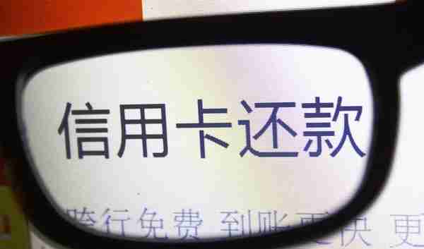 交通银行信用卡逾期欠款1万元，每月都还一点，银行还会起诉吗？