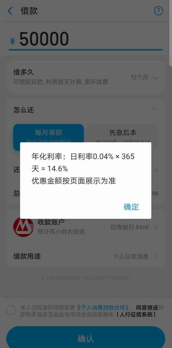 广发银行信用卡样样行分期是什么产品？为什么“自动分期”翻倍还？