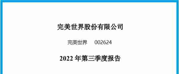 元宇宙板块小龙头,发布首款VR游戏,利润率达70%,股价竟被拦腰斩断