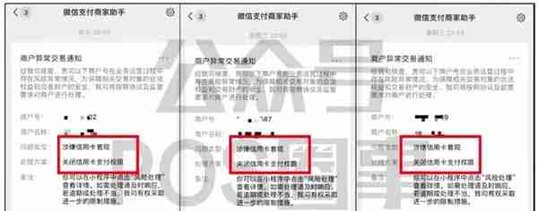 微信支付大改，网友：我钱呢...