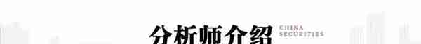 中信建投 | 如何看待TMT风格的持续性?