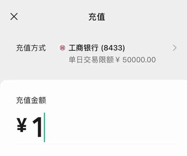 如何把银行卡的钱转到微信里？操作简单，老年朋友也可以一学就会
