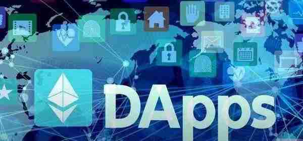 “DApp”是什么？现状及未来趋势分析