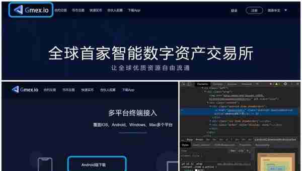 XMEX交易所：杀猪盘集团背后竟是上市公司创始人