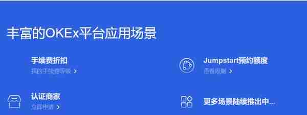 什么是平台币？主流平台币OKB为何如此强势