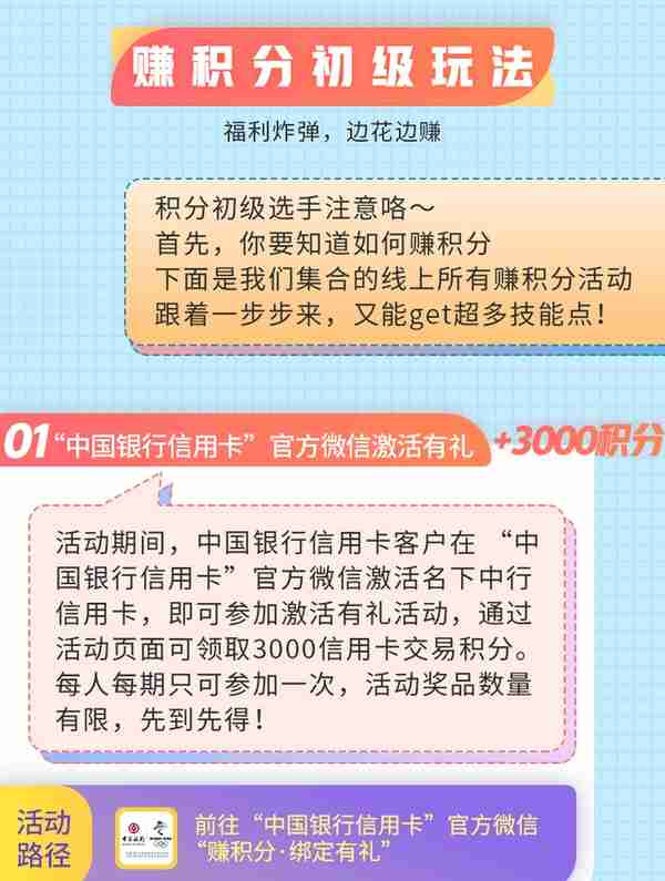 推荐两张小白金卡（适合刚毕业或刚玩卡的人）免费机票、星巴克