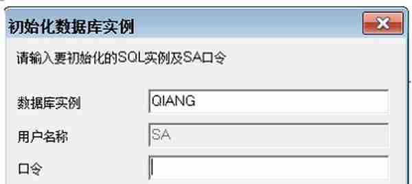 用友U810.1安装图解（iis+sql+10.1+初始+客户端+VMware）