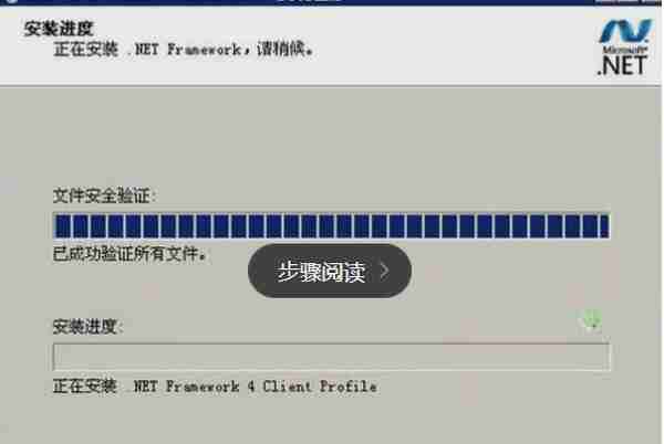 用友U810.1安装图解（iis+sql+10.1+初始+客户端+VMware）