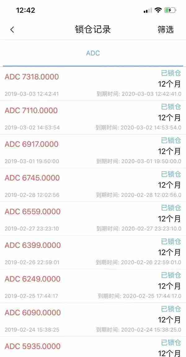 跑路项目卷土重来二次收割，ADC传销骗局大揭秘