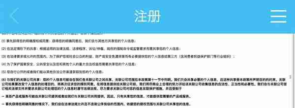 信用卡违规代还被叫停：“套现贷”平台称不受影响，多家支付机构现身合作名单