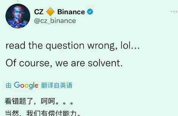 全面暴跌，BNB被盗，全球第一大虚拟币交易所将暴雷？