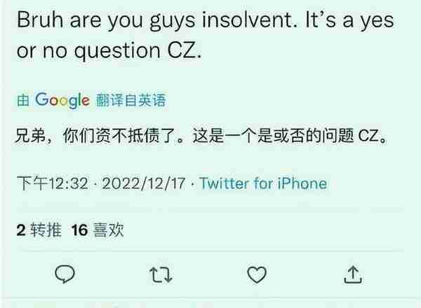 全面暴跌，BNB被盗，全球第一大虚拟币交易所将暴雷？