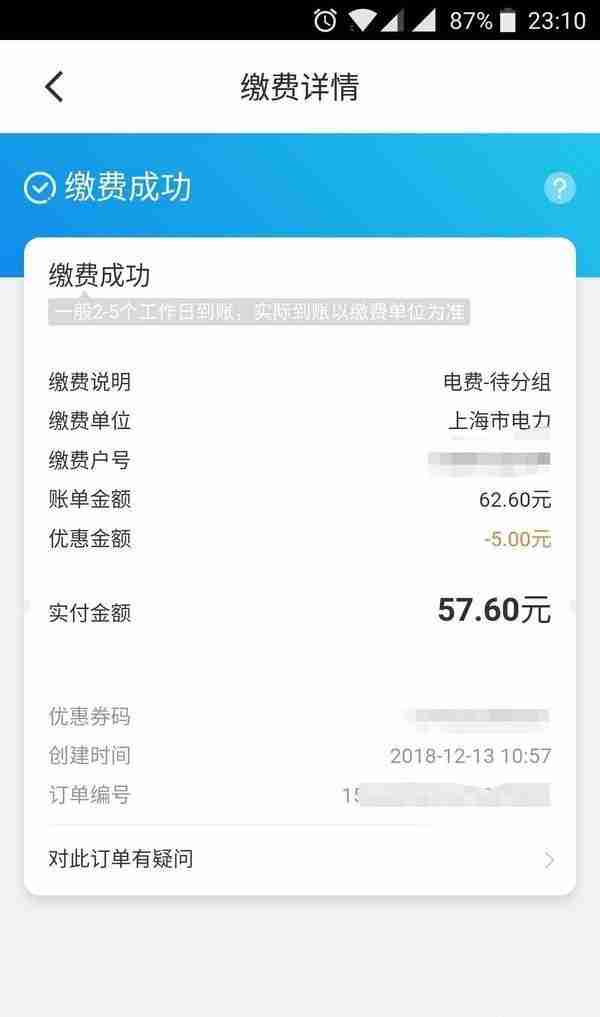 普通人为什么办信用卡：总结｜2018年，我薅了招商银行多少羊毛