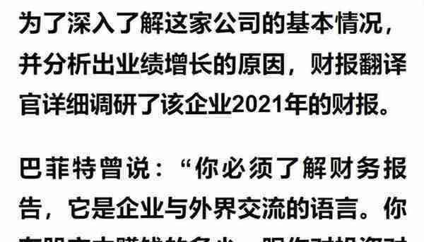 数字货币板块赚钱能力排名第1,引来中科院战略入股,股价已回撤70%