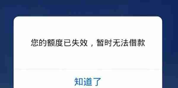 信用卡还清了，为什么余额有的时候显示为负数呢？