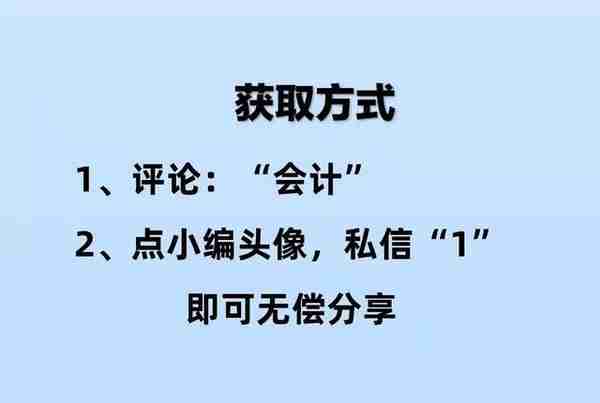 耗时一周整理好的用友系统操作教程，全面详细，简单易懂