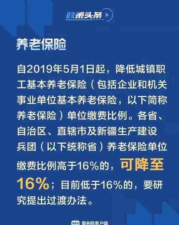 梅州人你的到手工资将这样涨！社保巨变！5月1日起实施！