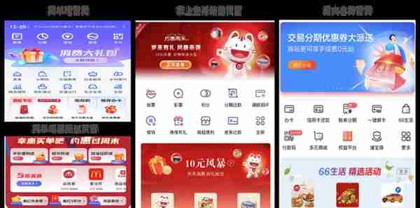 信用卡APP评测系列：科技赋能信用卡APP创新升级助力客户体验提升