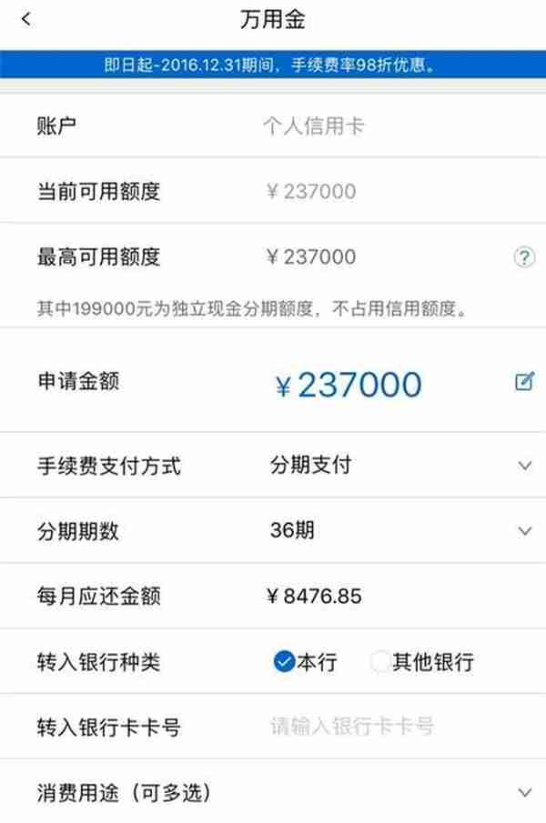 浦发信用卡玩卡攻略！全面知识点，建议收藏