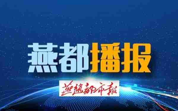 石家庄：疫情防控期间，推行不见面办理社保业务