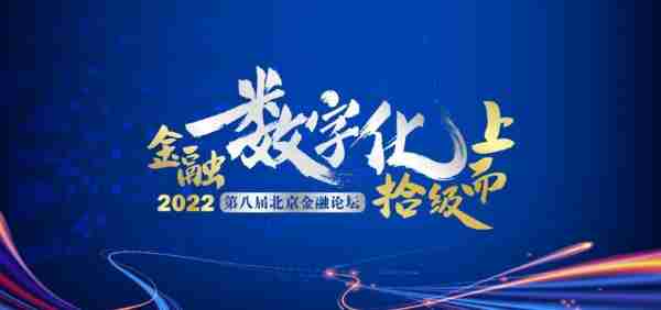 金融数字化调查｜20家手机银行App测评：功能、体验全比拼