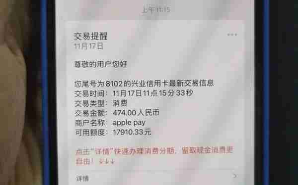 玩卡攻略！兴业莫名其妙被降额？看看你是否经常在这样做！