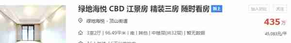 河西7万、雨核6万、江核5万！南京一批二手房报价惊人