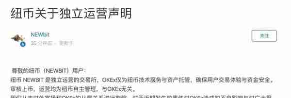 交易所频暴雷，盘点2020上半年跑路的交易所