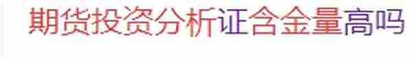 2023年期货从业资格考试视频课程在哪可以看？