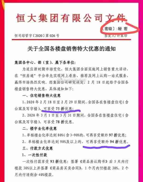 记住了，企业巨额定增募集资金不是好消息，中长线是利空