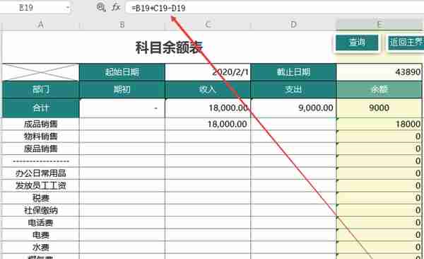 收藏！金蝶、用友操作手册.zip，全自动出纳记账管理系统.xls