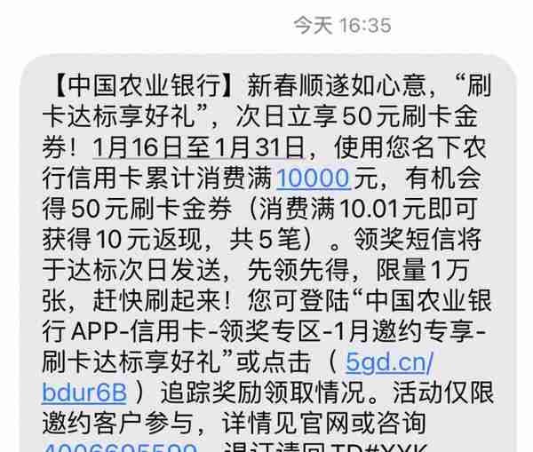 7折加油！云闪付再省120元