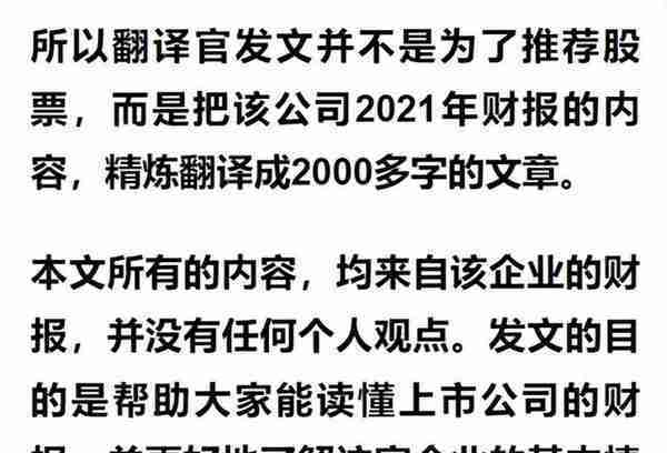 数字货币板块赚钱能力排名第1,引来中科院战略入股,股价已回撤70%