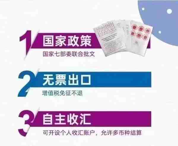 个人能不能申请国内美金账户？有什么限制？