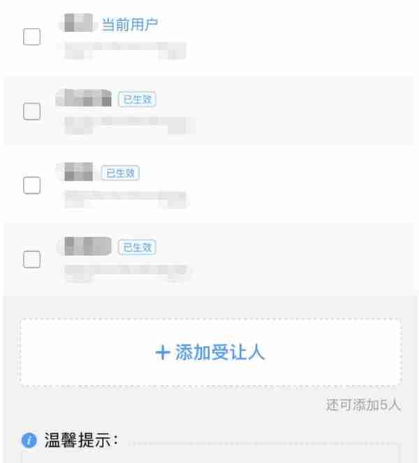 怎样免费坐高铁？怎样兑换车票？12306官方教你操作