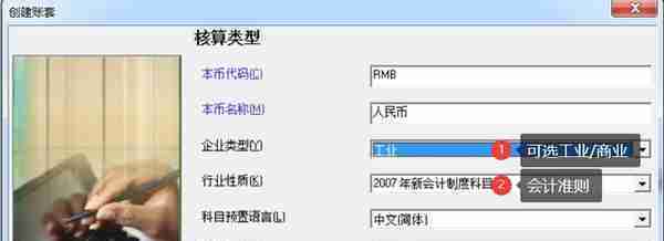 用友U810.1操作图解--系统管理