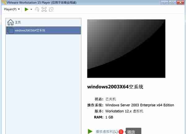 用友U810.1安装图解（iis+sql+10.1+初始+客户端+VMware）