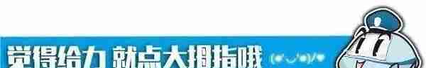 「冬至安全出行」收好这份2018年冬至祭扫出行攻略！