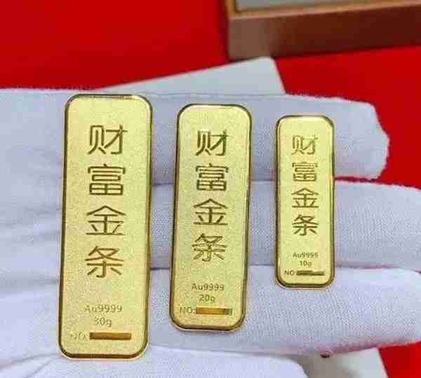 亲身经历花钱买教训 喜欢黄金的一定要知道 免得被割韭菜