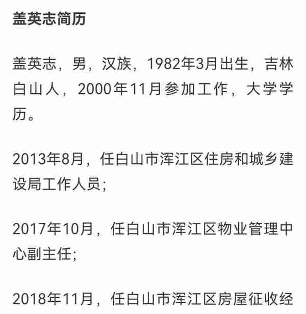 反腐不是空话！3日内，又有10人被查，反腐严查正在进行