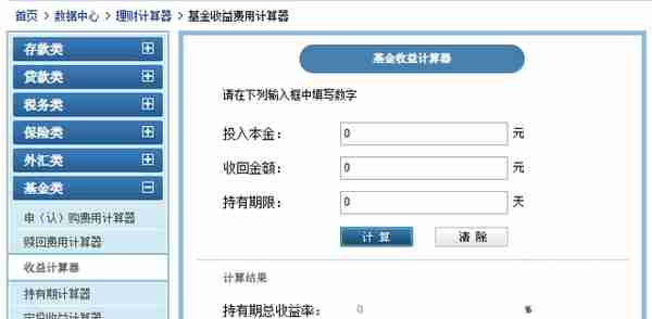 股票基金最强工具汇总，市面上最实用的工具都在这了...