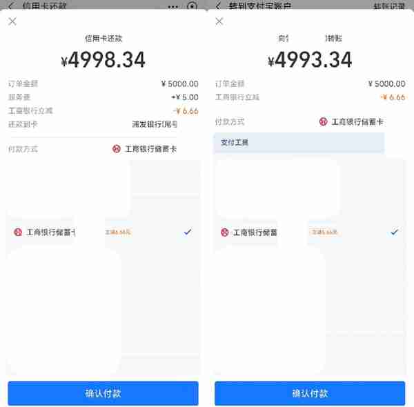 建设/光大/工商/中信银行：4个活动，约105元！