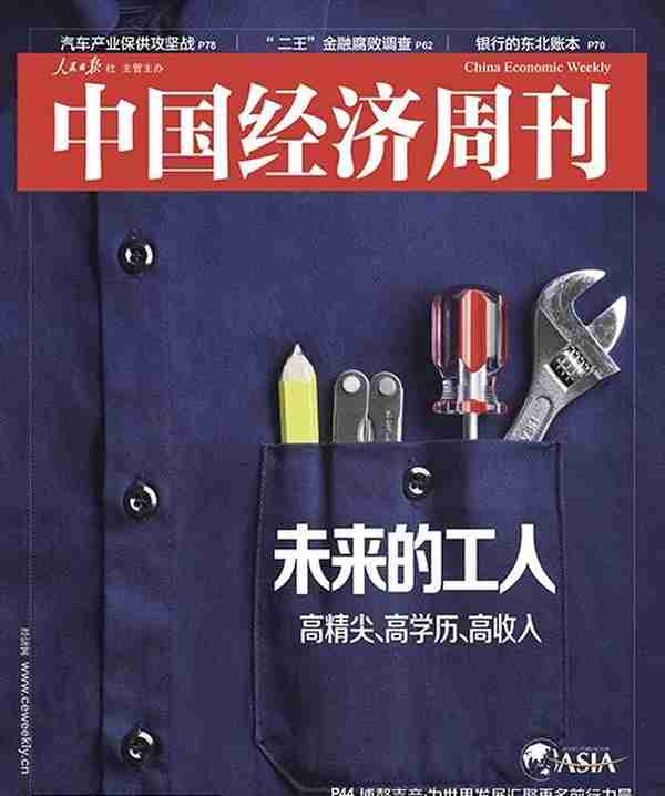 华融金控3年59亿是怎么亏掉的？